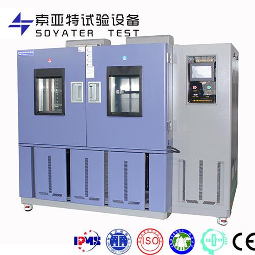 两箱高低温冲击试验箱