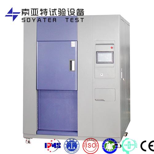三厢冷热冲击试验箱