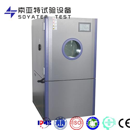 ETE-225型环境测试气候箱